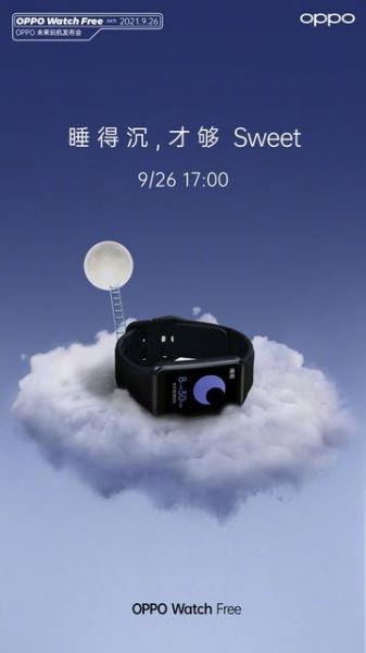 <br />
						Смарт-часы OPPO Watch Free c дизайном, как у Huawei Watch Fit, анонсируют 26 сентября<br />
					