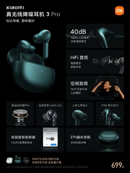 <br />
						Xiaomi Mi True Wireless Earphones 3 Pro: 360-градусный звук, ANC, защита IP55 и автономность до 27 часов за $108<br />
					