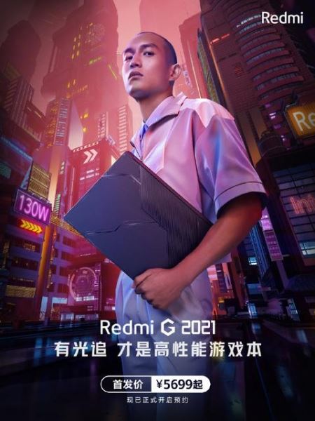<br />
						Xiaomi представила Redmi G 2021: игровой ноутбук с чипами Intel/AMD, графикой GeForce RTX 3060 и экраном на 144 Гц<br />
					