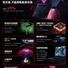 <br />
						Xiaomi представила Redmi G 2021: игровой ноутбук с чипами Intel/AMD, графикой GeForce RTX 3060 и экраном на 144 Гц<br />
					