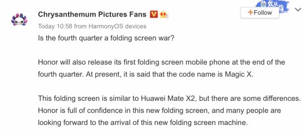 <br />
						Инсайдер: первый складной смартфон Honor получит название Magic X и выйдет до конца этого года<br />
					
