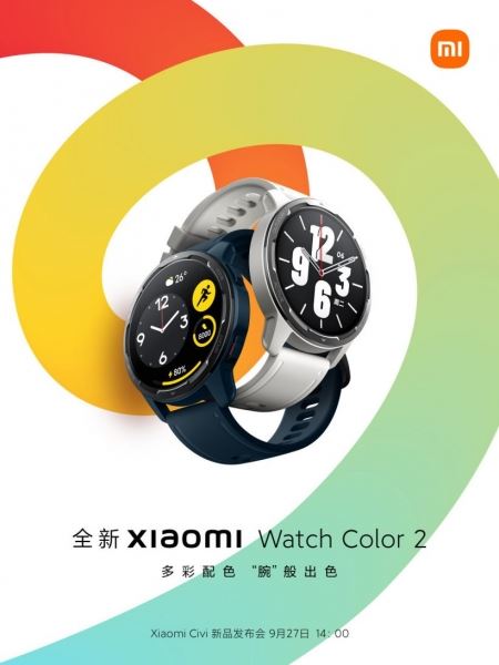 <br />
						Смарт-часы Xiaomi Watch Color 2 покажут на презентации смартфона Xiaomi Civi<br />
					