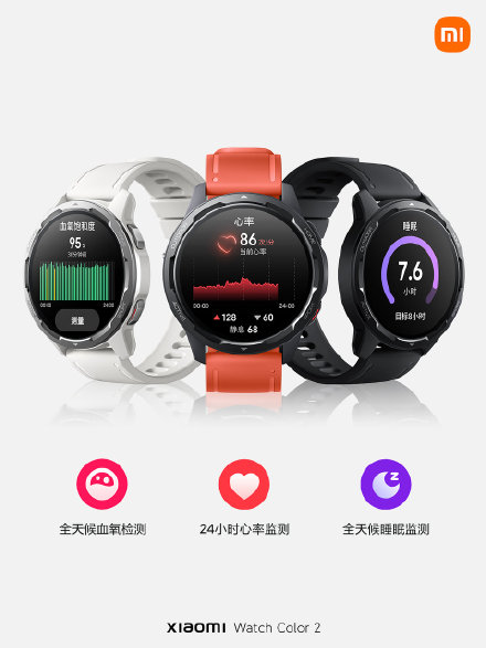 <br />
						Xiaomi Watch Color 2: AMOLED-экран, 117 спортивных режимов, GPS, NFC, автономность до 12 дней и поддержка сторонних приложений<br />
					