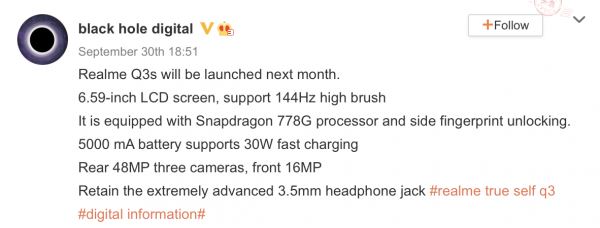 <br />
						Инсайдер: Realme готовит к выходу смартфон Realme Q3s с чипом Snapdragon 778G и быстрой зарядкой на 30 Вт<br />
					